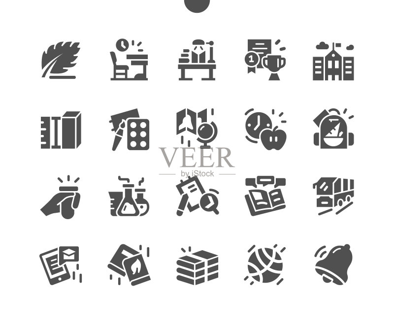 用于Web图形和应用程序的精美像素完美矢量实体图标图标素材