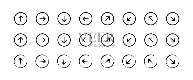 导航箭头图标集(矢量图)图标素材