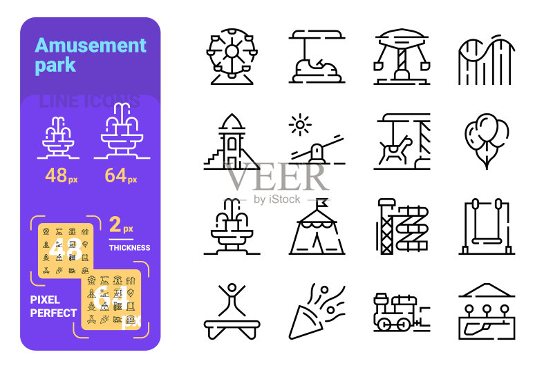 游乐园简笔画图标套装图标素材