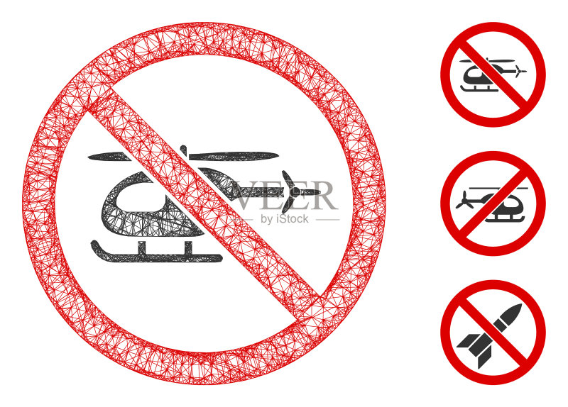 禁止直升机多边形网络网格图标素材