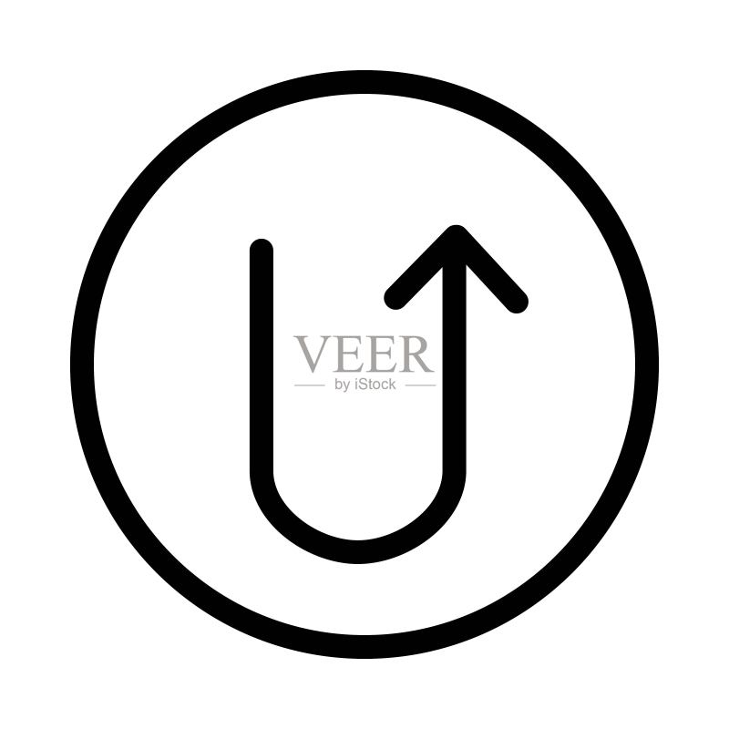 导航概念的垂直U形箭头图标:掉头路标图标素材
