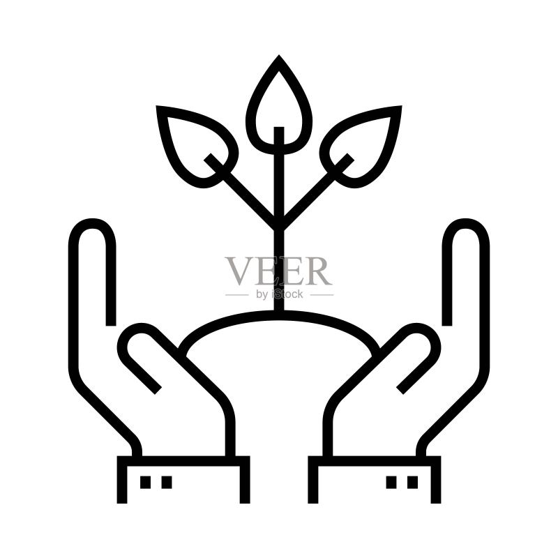 仁慈线性图标关怀培育标志图标素材