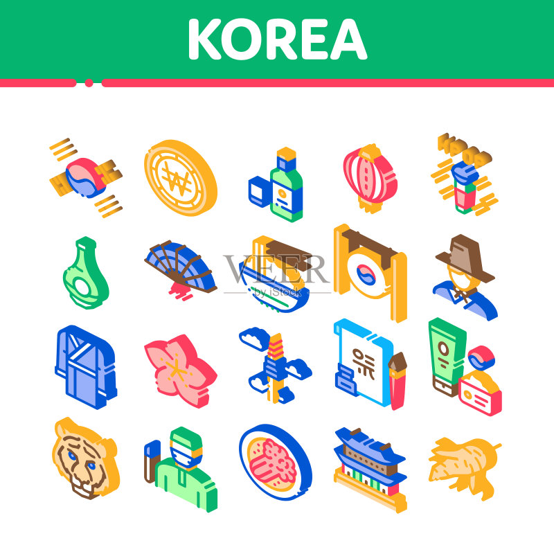 韩国传统2.5D图标合集图标素材
