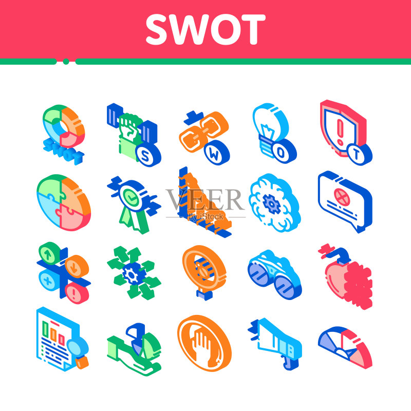 2.5D SWOT分析策略图标集图标素材