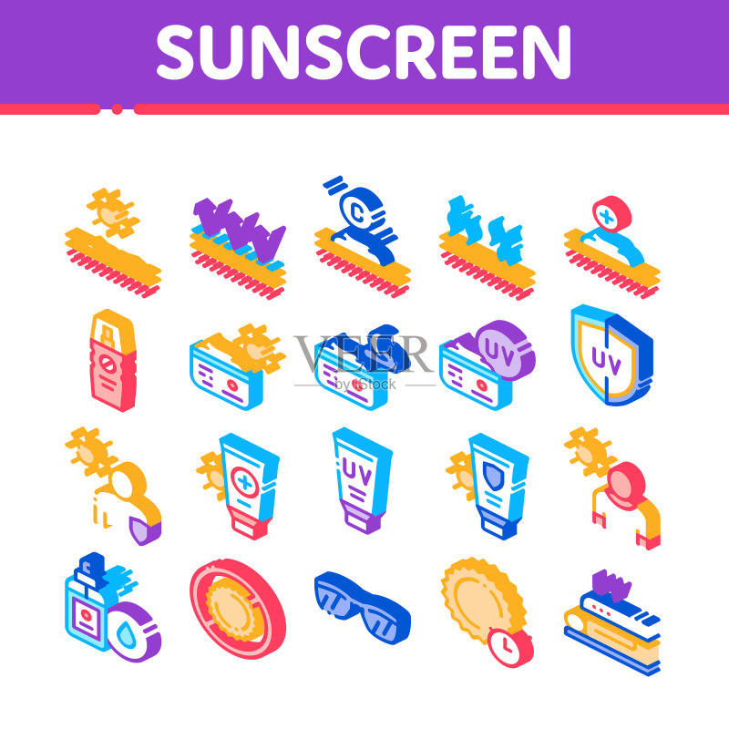 防晒霜2.5D元素图标集图标素材