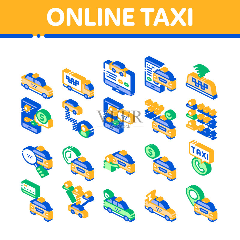 在线出租车2.5D元素图标集图标素材