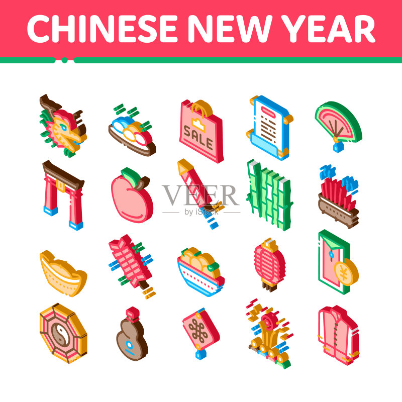中国新年美食2.5D图标集图标素材