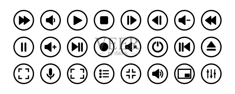 多媒体音频音量图标白色按钮矢量插画图标素材