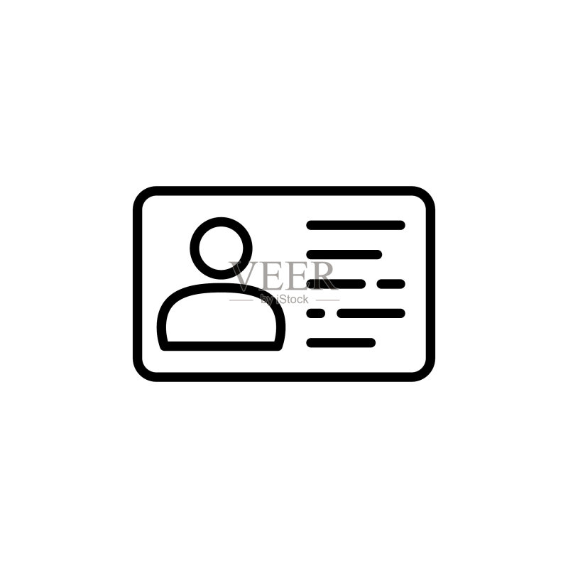 矢量身份卡图标。标识图标素材