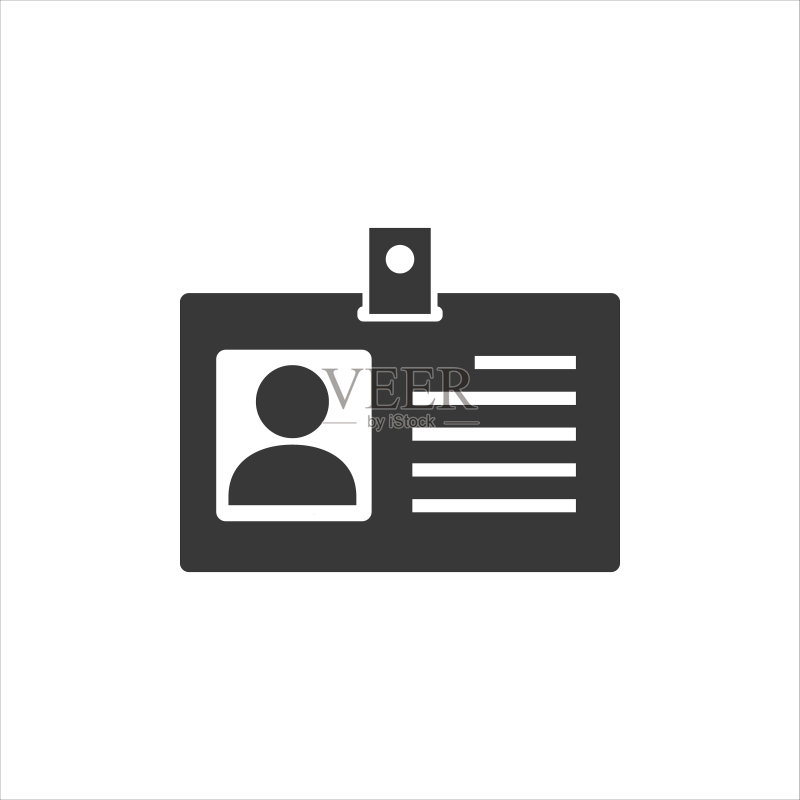 证件卡矢量图标、身份识别卡图标、个人身份识别卡符号图标素材