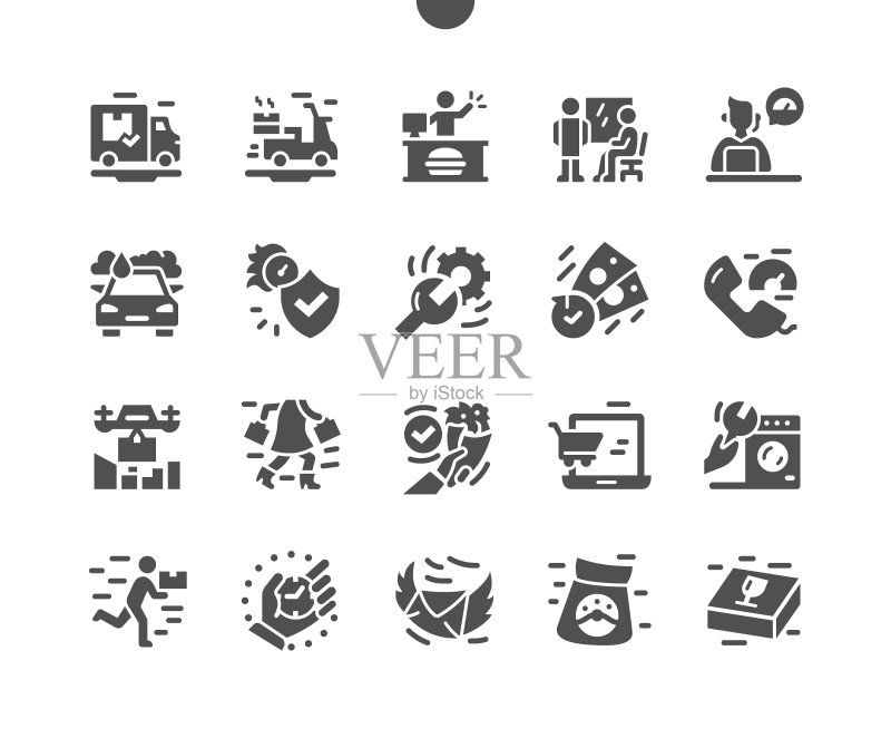 快速服务矢量图标图标素材