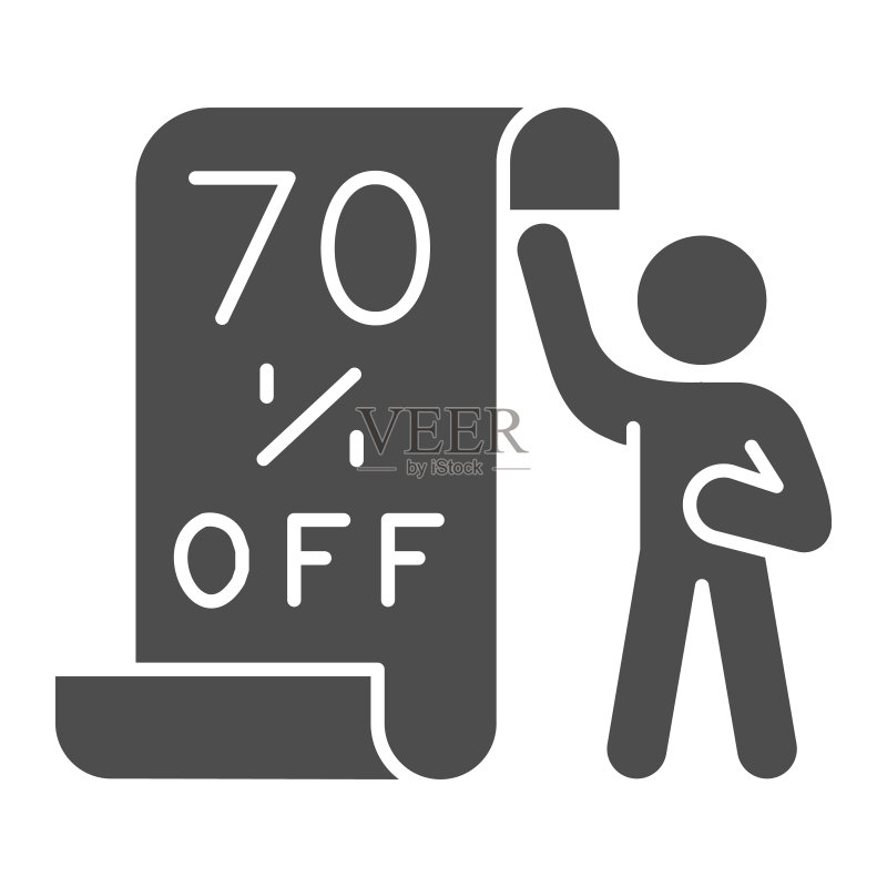 手持七折优惠宣传单的男人,黑色星期五促销海报标志矢量图形图标素材