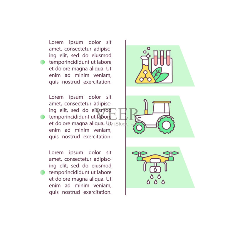 农用化学品和农机概念图标设计模板素材