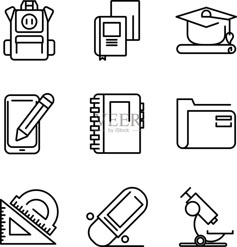 学习用品图标合集图标素材