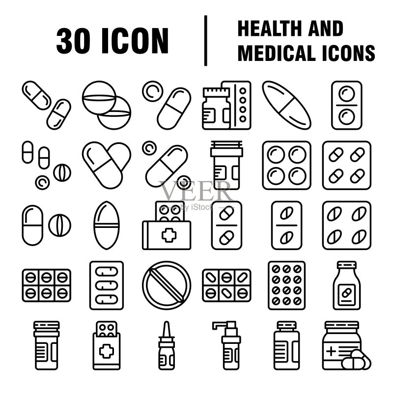 医疗医药医院用品图标合集图标素材