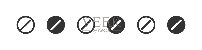 维生素胶囊矢量素材图标素材
