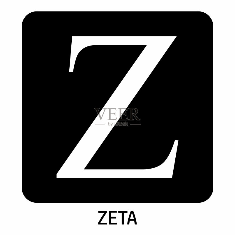 希腊字母zeta图标图标素材