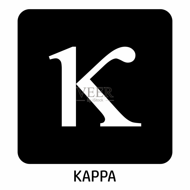 希腊字母Kappa图标图标素材