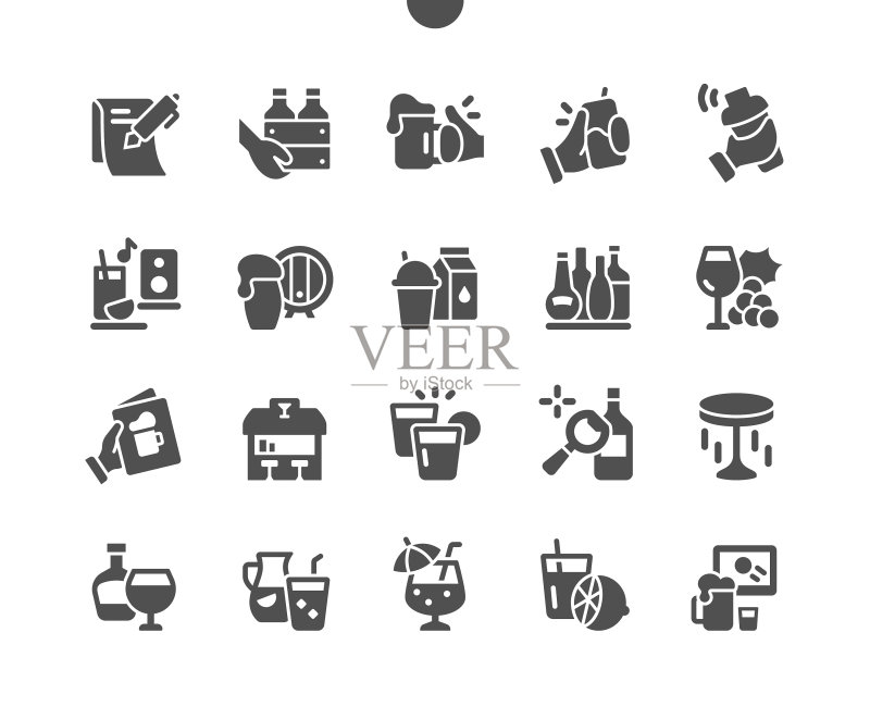 精心设计的像素完美条形图2图标素材