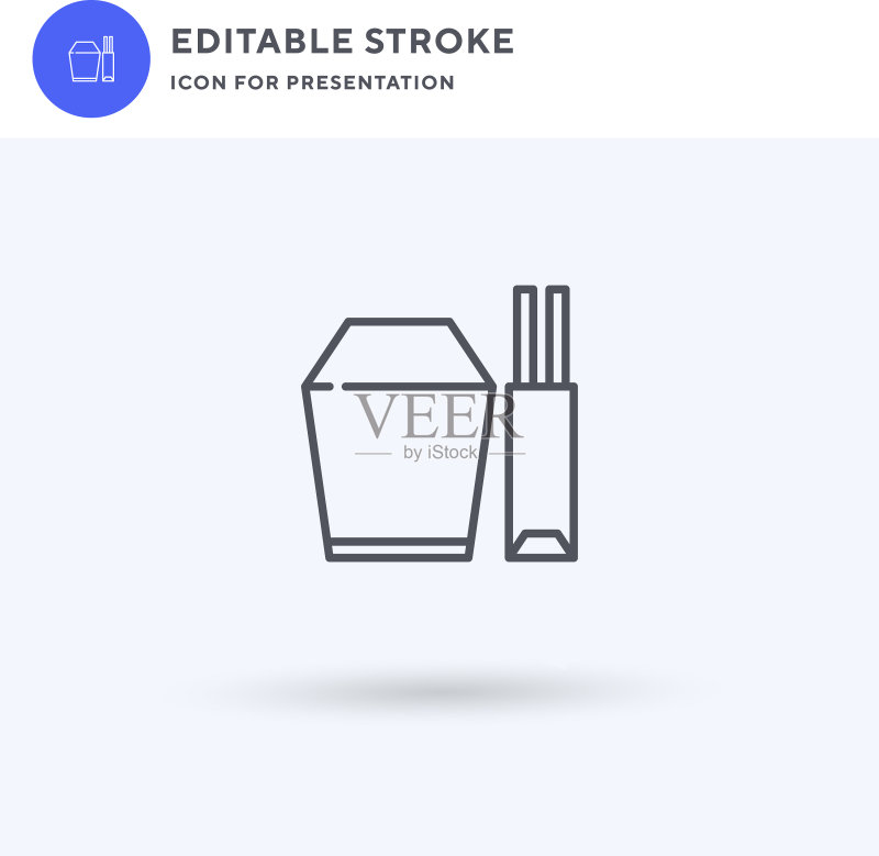 中式美食图标填充扁平标志图标素材
