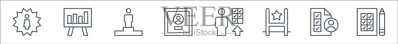 领导力线性图标优质线条合集图标素材