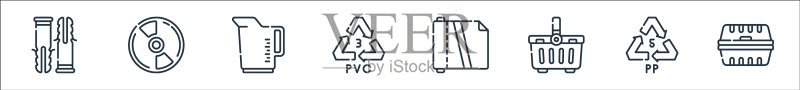 塑料制品线性图标集图标素材