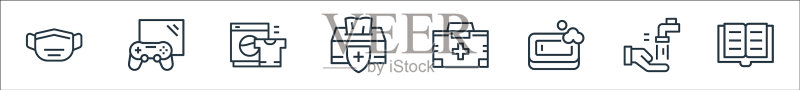 隔离线形图标优质合集图标素材