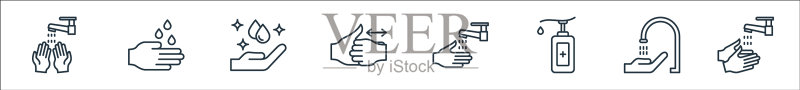 洗手线条图标线性集:优质线条集图标素材