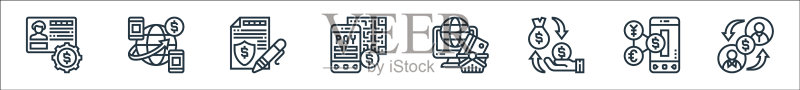 支付元素线性图标集图标素材