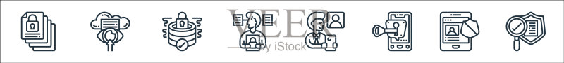 保密信息线性图标集图标素材