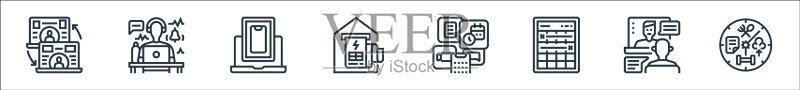 首页线图标线性设置质量线设置等图标素材