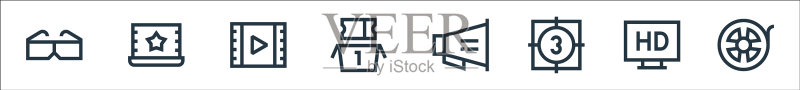 电影院线性图标优质合集图标素材