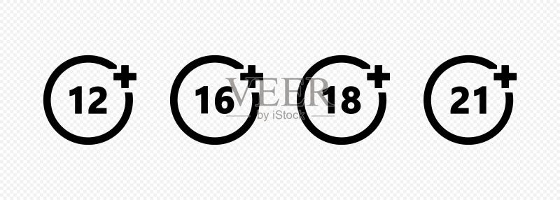 年龄限制图标集:12、14、18和21岁年龄限制概念图标素材