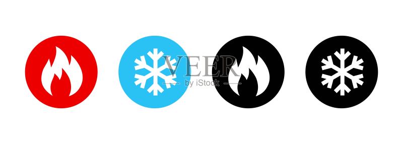 冷热图标集:火焰和雪花符号,加热和冷却按钮。矢量EPS 10,白色背景隔离图标素材