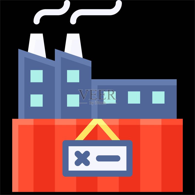 关闭的工厂图标,破产相关矢量图图标素材