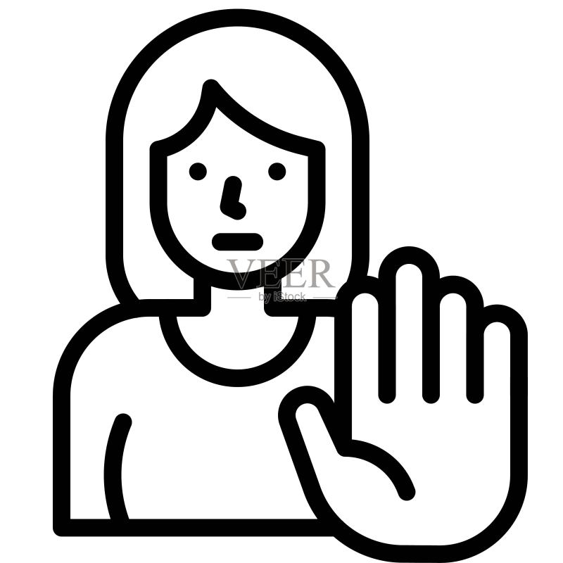 女人说“不”图标,国际妇女节相关矢量图图标素材