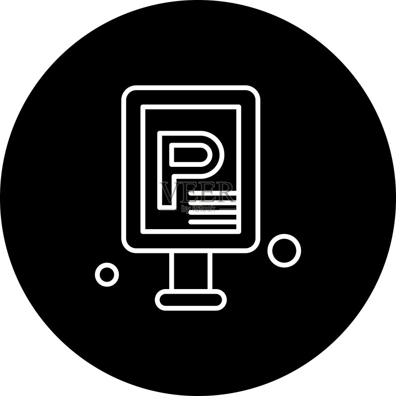 停车标志图标图标素材