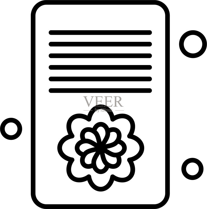 文件图标图标素材