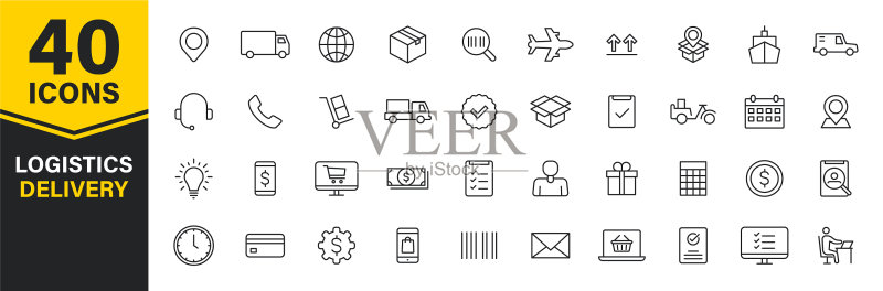 40个快递物流Web图标图标素材