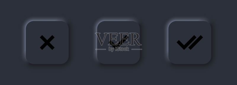 对勾图标。确认或勾选图标。叉号矢量图。批准或拒绝概念。网站符号。拟态UI UX深色用户界面Web按钮图标素材