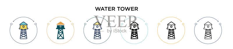 水塔图标填充细线轮廓图标素材