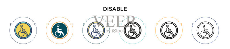 禁用标志图标图标素材