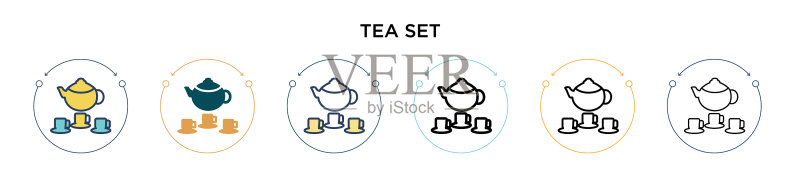 茶具图标(填充细线轮廓)图标素材