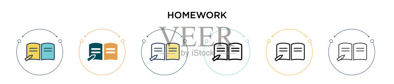 家庭作业图标,填充细线轮廓图标素材