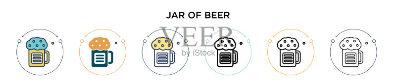 啤酒罐填充细线轮廓图标图标素材