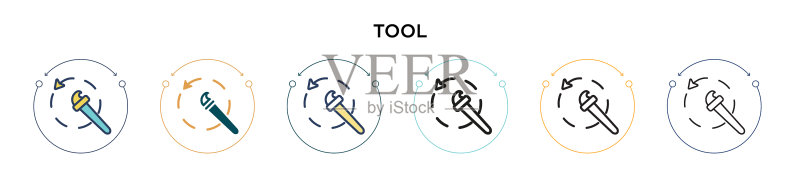 填充细线轮廓和描边的工具图标图标素材