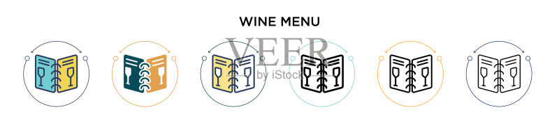 细线填充描边葡萄酒菜单图标图标素材