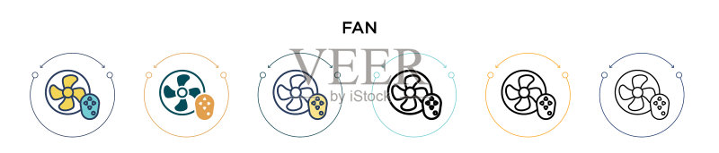 填充细线轮廓和描边的风扇图标图标素材