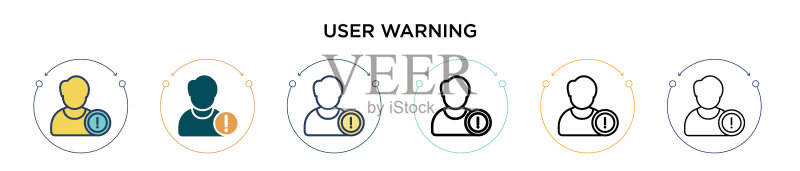 填充细线轮廓中的用户警告图标图标素材
