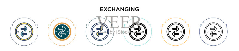 填充细线轮廓中的交换图标图标素材